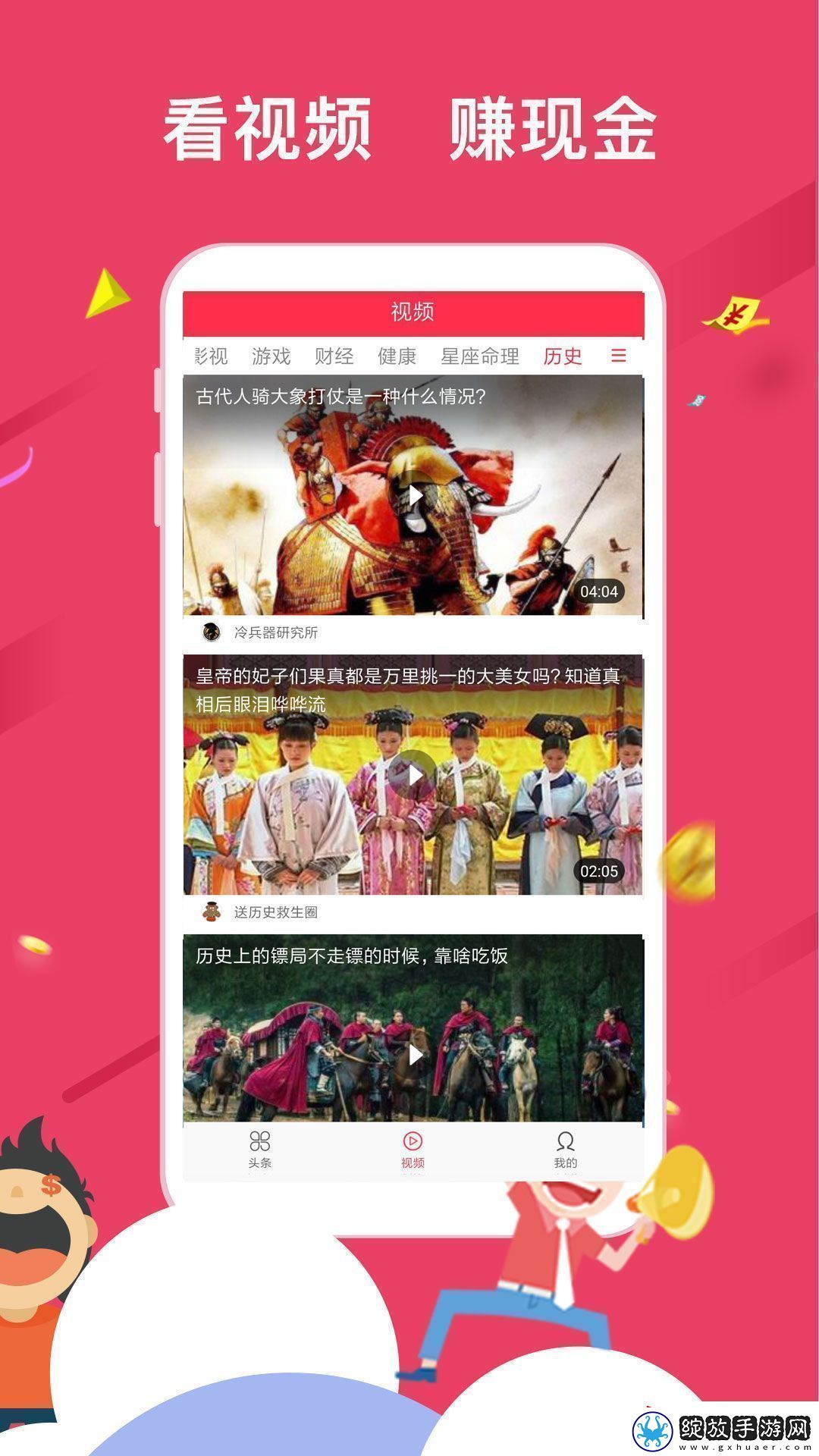 汤头条无限观看平台
