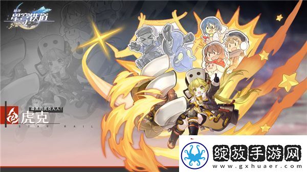 星穹铁道四星必修角色是谁