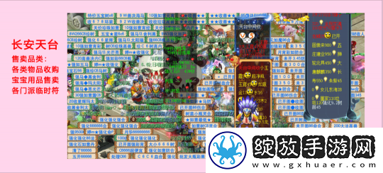 全梦幻西游人气前二！还是最具标志性的服务器！