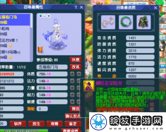 梦幻西游波仔买千伤专用武器