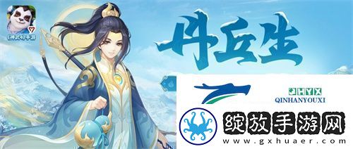 神武4双端年度全新内容上线