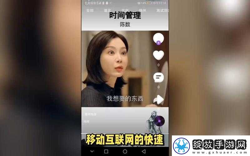 成品短视频