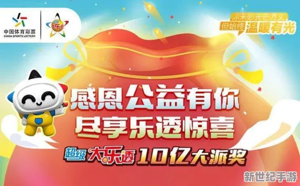 胡秀莲破庙