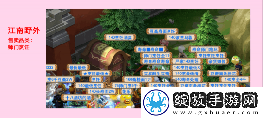 全梦幻西游人气前二！还是最具标志性的服务器！