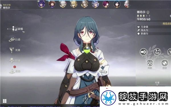 星穹铁道四星必修角色是谁