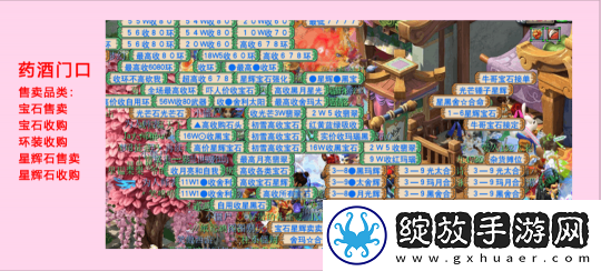 全梦幻西游人气前二！还是最具标志性的服务器！