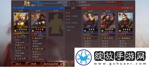 三国志战略版开荒阵容怎么搭配
