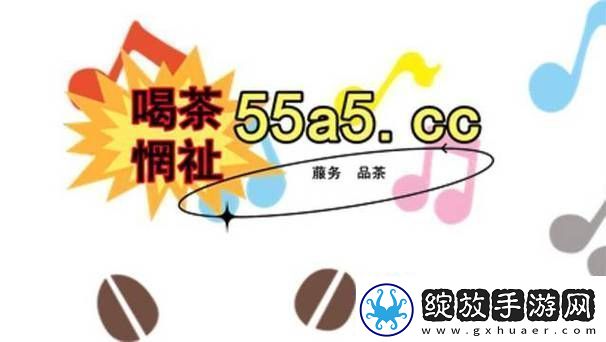 换爱疯x3p