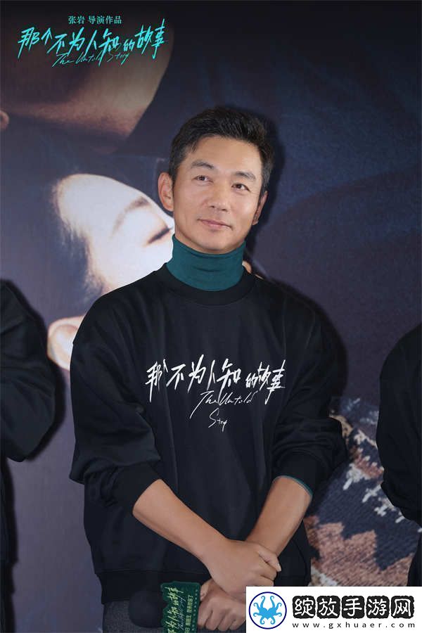 电影那个不为人知的故事今日上映北京首映礼邱泽郎月婷与观众爆泪见证虐恋情深