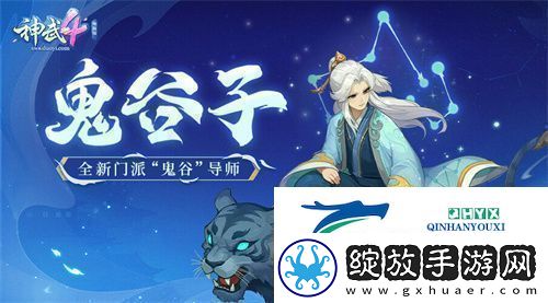 神武4双端年度全新内容上线