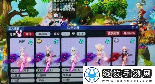 梦幻西游梧桐用匿哥号喜提超级合纵