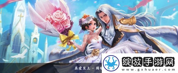 王者荣耀周瑜皮肤大全