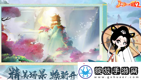 闹闹天宫2上线时间闹闹天宫2什么时候出