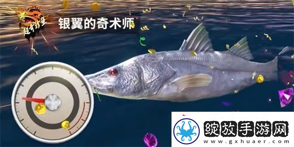 欢乐钓鱼大师超奇珍鱼怎么钓