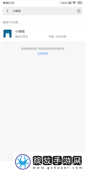 夜间禁用十大app下载入口