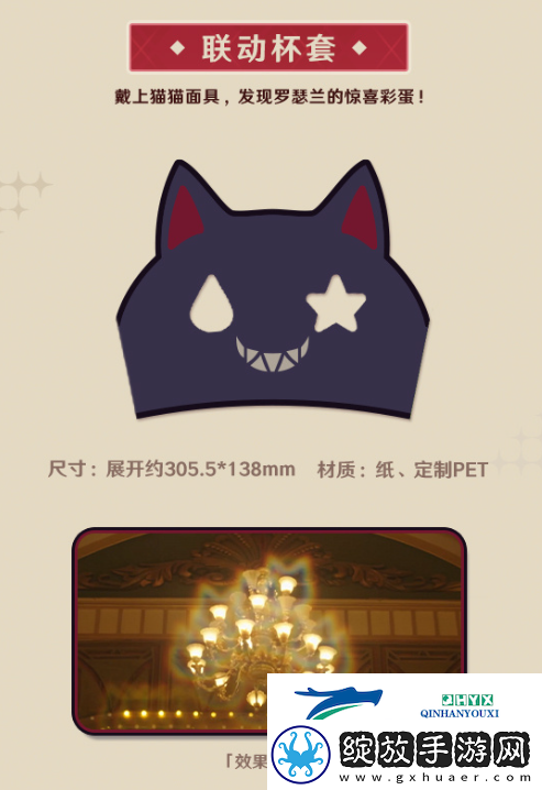原神KFC联动活动是什么
