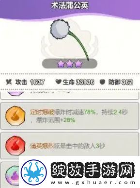 大王不好啦左慈怎么样