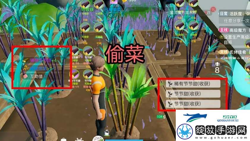 创造吧！我们的星球植物种植嫁接攻略