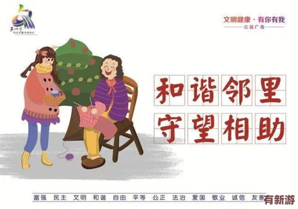 好爽