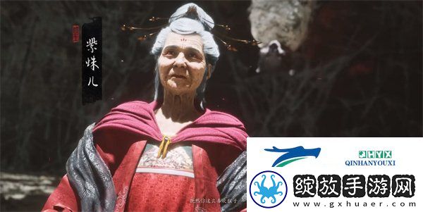 黑神话悟空紫蛛儿在哪