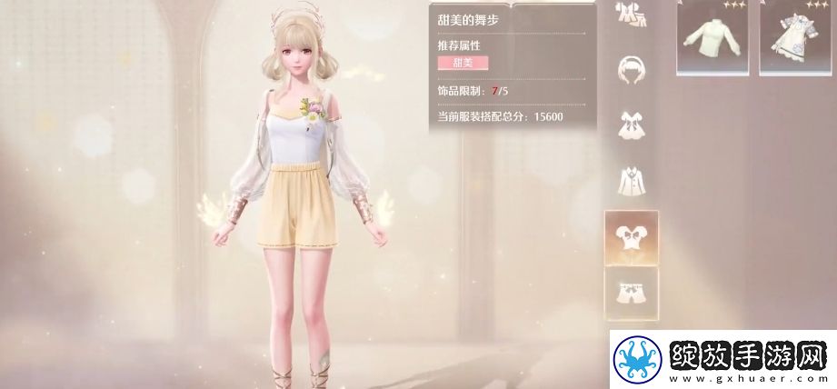 无限暖暖属性大全