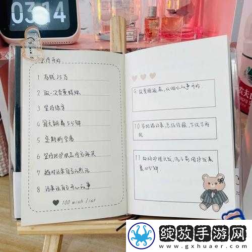 小洞想吃火腿肠喝热牛奶黄的愿望清单