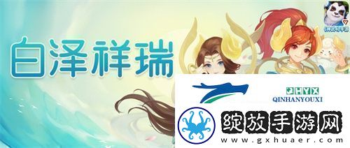 神武4双端年度全新内容上线