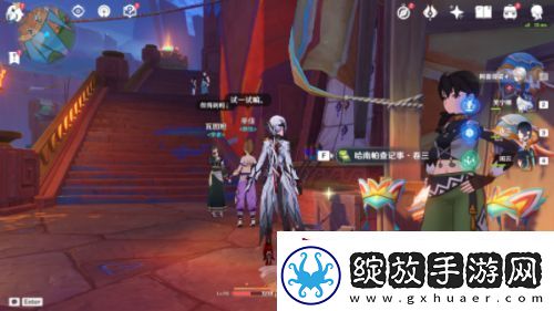 原神原神哈南帕查记事书籍在哪里获取
