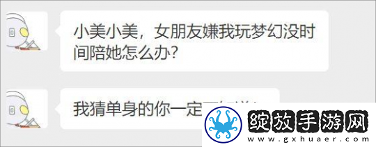问题来了！梦幻西游里有啥任务是适合2个人组队刷的呢