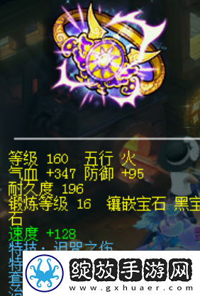 梦幻西游夫子庙涛哥加盟珍宝阁