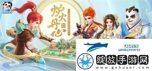 神武4双端年度全新内容上线