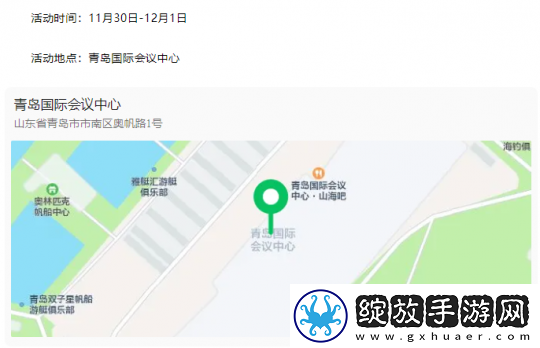 梦幻西游全新赛事祥瑞“朝天吼”曝光