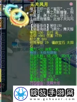 梦幻西游夫子庙涛哥加盟珍宝阁
