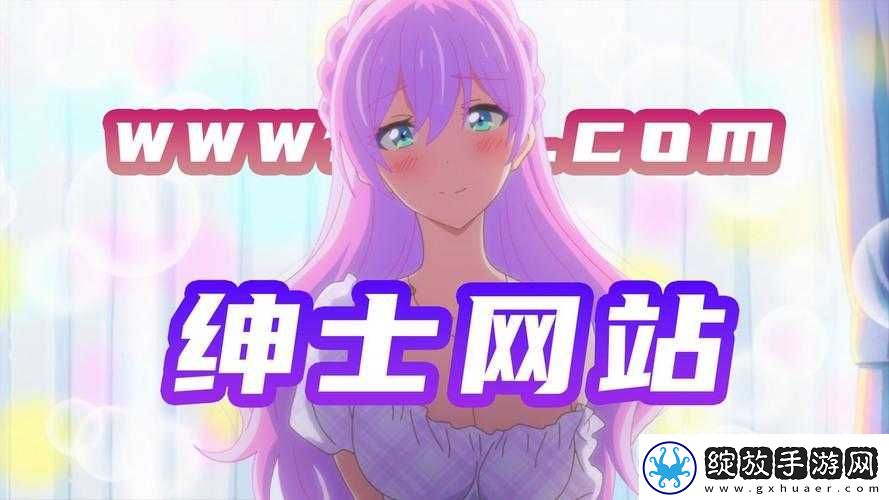 戊人冈占