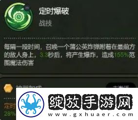 大王不好啦左慈怎么样