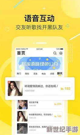 榴莲视频app