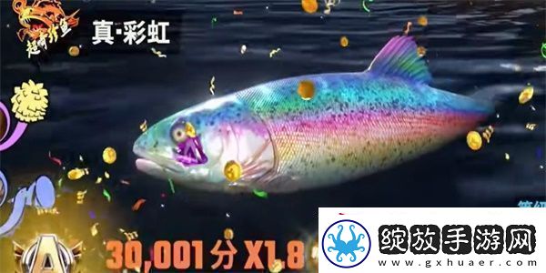 欢乐钓鱼大师超奇珍鱼怎么钓