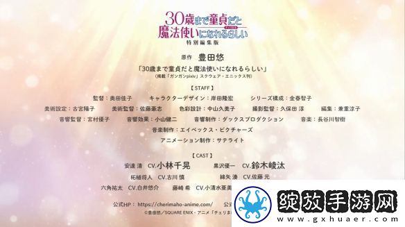到了30岁还是处男
