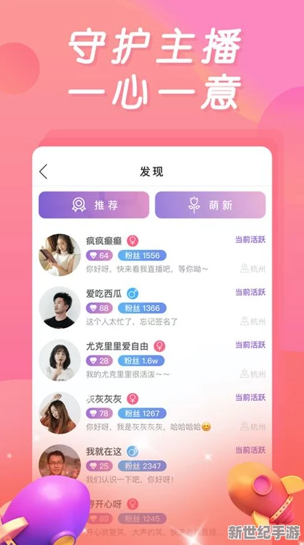 涩涩屋app大全导航秘