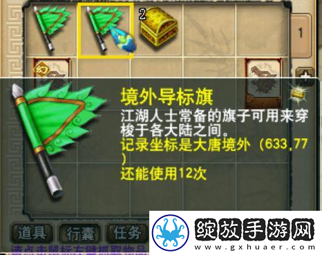 问题来了！梦幻西游里有啥任务是适合2个人组队刷的呢
