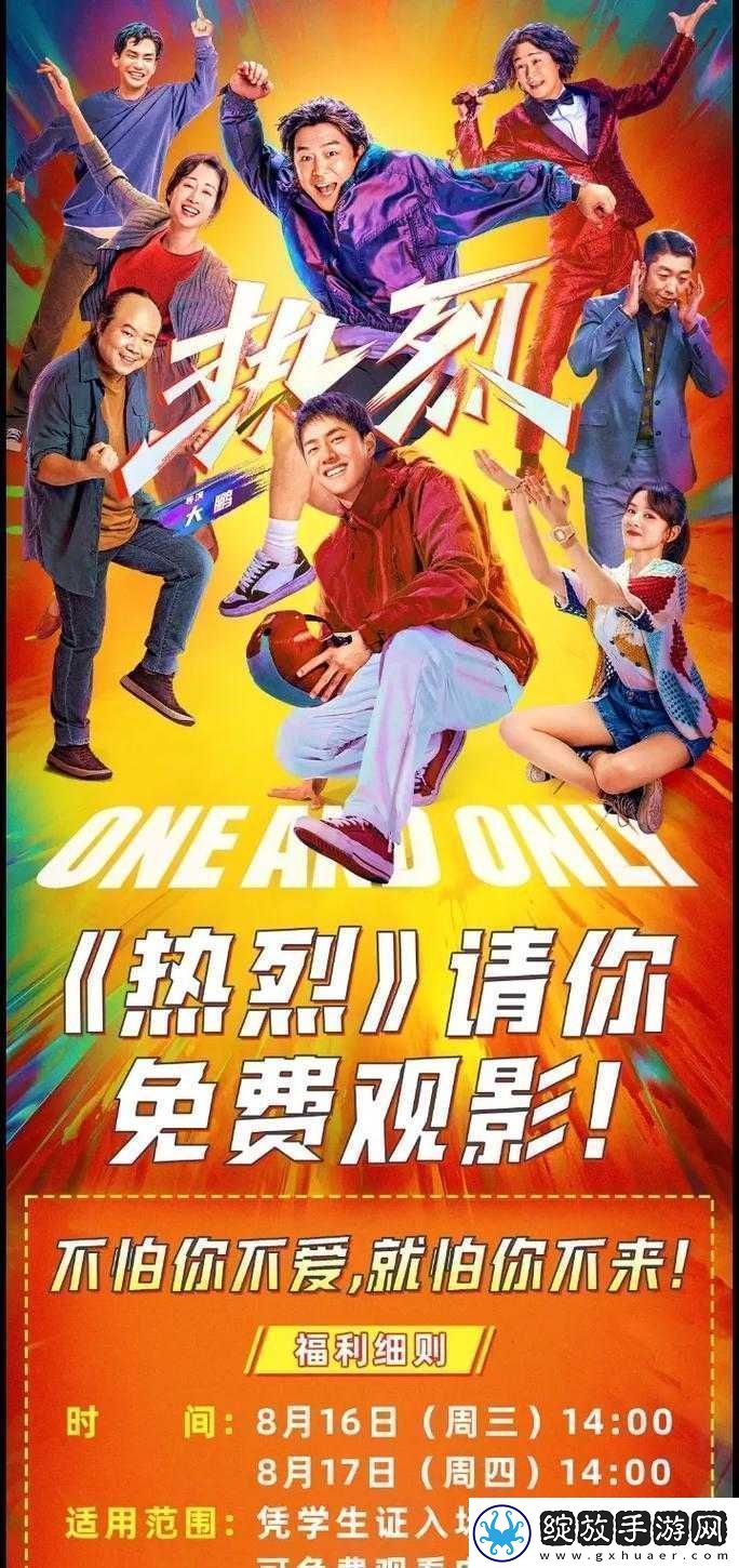 成品免费手机在线观影100部