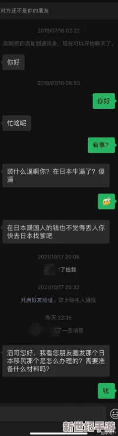 老BWBWBWBWBW最简单回答