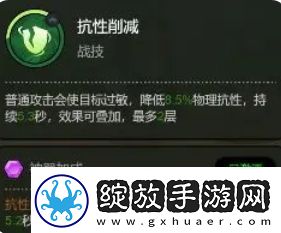 大王不好啦左慈怎么样