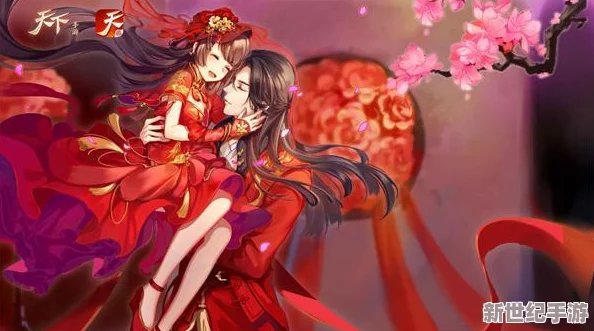神无月梦幻启程
