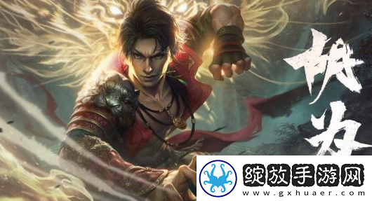 永劫无间手游沈妙配队推荐
