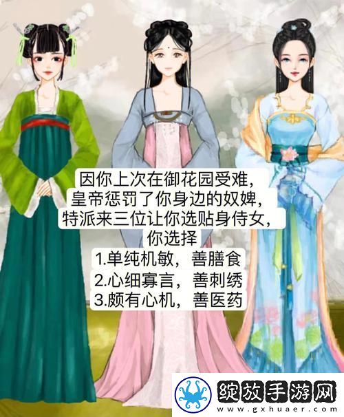公主在御花园吃龙棍最经典的一句