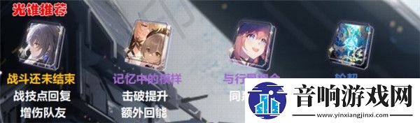 星穹铁道艾丝妲崩怎么玩艾丝妲角色攻略