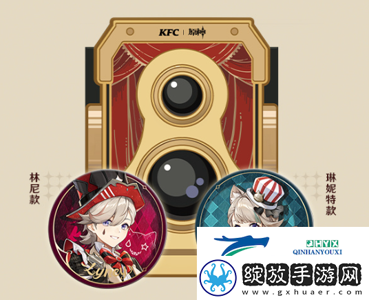 原神KFC联动活动是什么