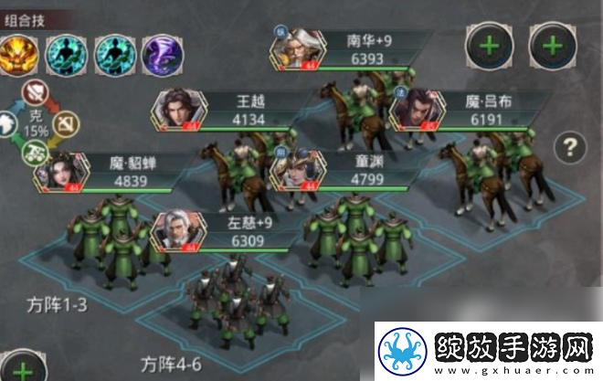 【游戏存档】王者纷争怎么办才能玩