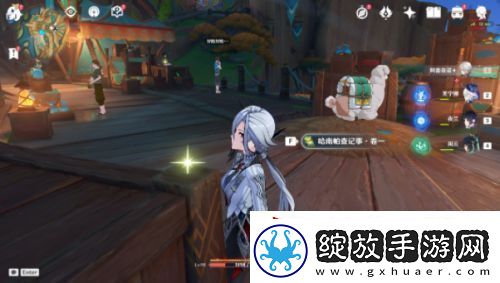 原神原神哈南帕查记事书籍在哪里获取